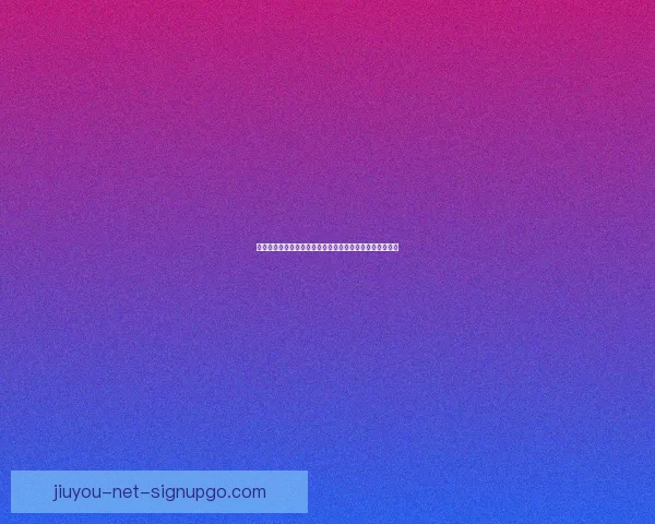 世界杯竞猜策略分析与热门赛果预测提升你的胜算数据研判